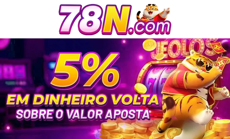 78N Rebate